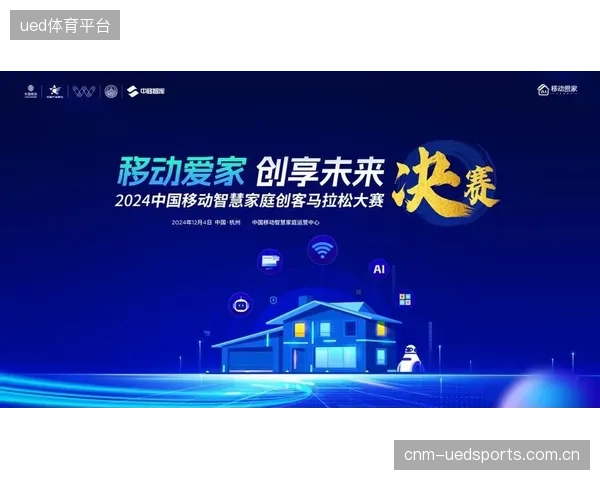 城市马拉松IP为何最终沦为了赞助商品牌的移动广告牌？